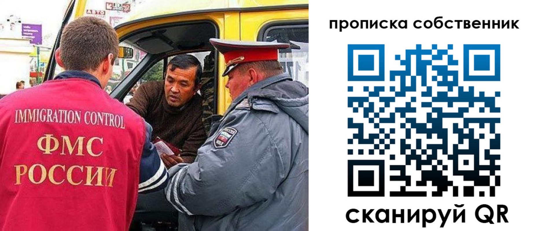 временная регистрация гарантия в Назрани
